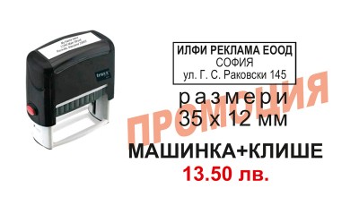 № P1000