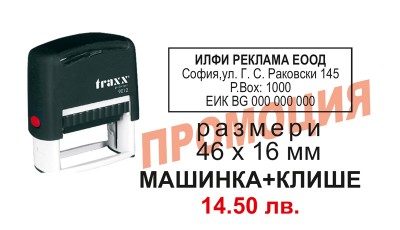 № P1001