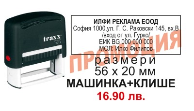 № P1002